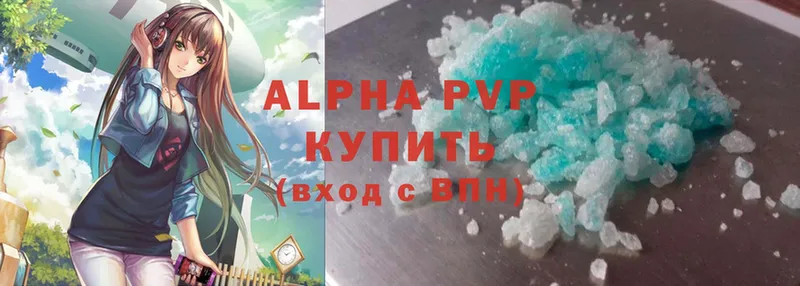 Alpha PVP Соль  KRAKEN ссылки  Жуковка 